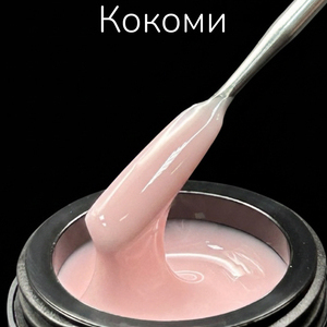 Гель LuxLak Light "Кокоми " 12 гр