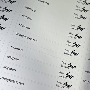 Набор наклеек на типсы гель Lux Lak Light (Моника, Катрин, Кармен, Совершенство)