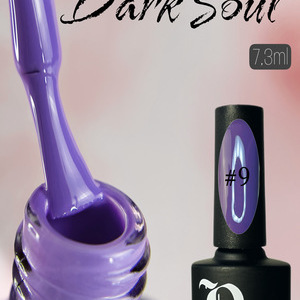 Гель Лак Dark Soul № 09