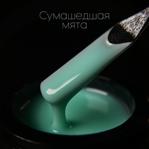 Гель LuxLak Light «Сумасшедшая мята» 12гр
