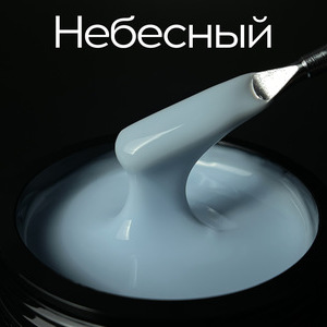Гель LuxLak "Небесный" 12 гр (густой консистенции)