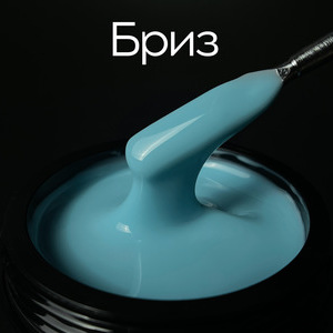 Гель LuxLak Light "Бриз" 12 гр