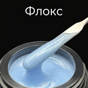 Гель LuxLak "Флокс" медиум 12 гр