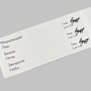 Набор наклеек на типсы  LuxLak Light (мерцающий лед, белая ночь, звездное небо)