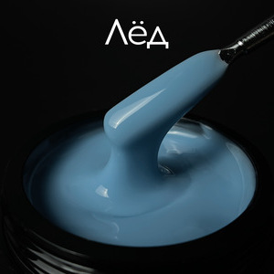 Гель LuxLak Light "Лед" 12 гр