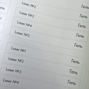 Набор наклеек на типсы Lazer gel