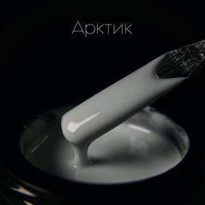 Гель LuxLak Light "Арктик" 30 гр