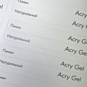Набор наклеек на типсы акригель (пинки, натуральный)