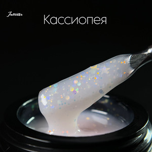 Гель LuxLak Intense "Кассиопея" 12 гр