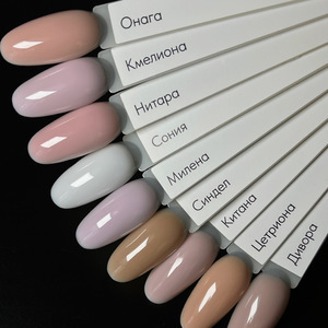 Палитры на гели «Intense» (9 оттенков)