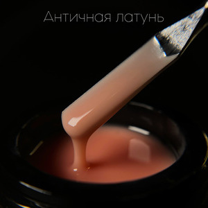 Гель LuxLak Light "Античная латунь" 50 гр