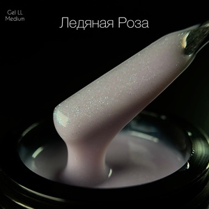 Гель LuxLak "Ледяная роза" medium 12 гр