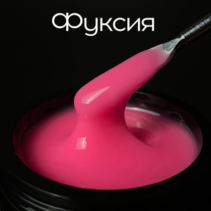 Гель LuxLak "Фуксия" 30 гр (густой консистенции)