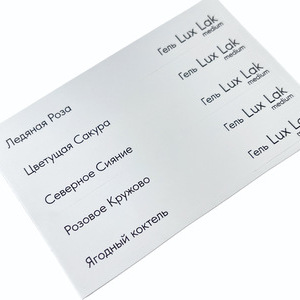 Набор наклеек на гель LuxLak medium (Ледяная роза, Цветущая сакура, Розовое кружево, Северное сияние, Ягодный коктейль)