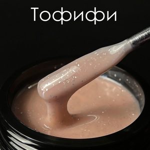 Гель LuxLak Light "Тофифи" 12 гр