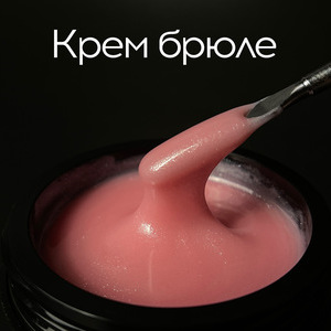 Тестер на гель LuxLak Light "Крем-брюле"