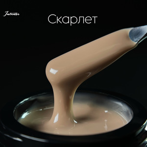 Тестер на гель Intense "Скарлет"