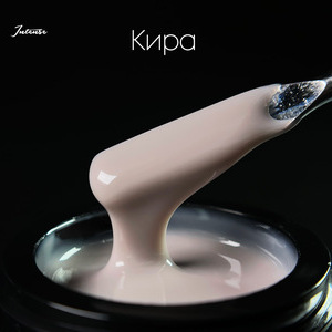 Гель LuxLak Intense "Кира" 12 гр