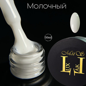 Акригель Молочный (жидкий) 50 мл