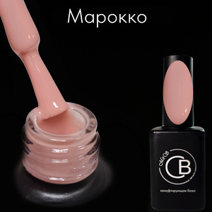 Камуфлирующая каучуковая база Марокко 30 ml