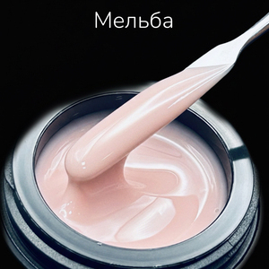 Гель LuxLak "Мельба" medium 12 гр