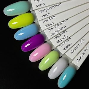 Палитры на гели LuxLak Light (15 оттенков)