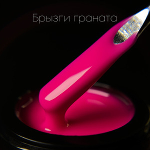 Тестер на гель LuxLak Light "Брызги граната"