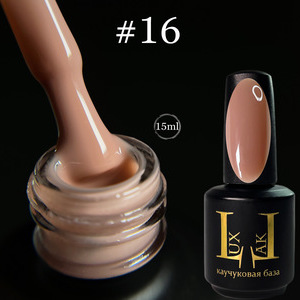 Каучуковая база камуфлирующая LuxLak №16 15 мл