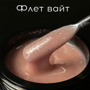 Гель LuxLak Light "Флэт уайт" 30 гр