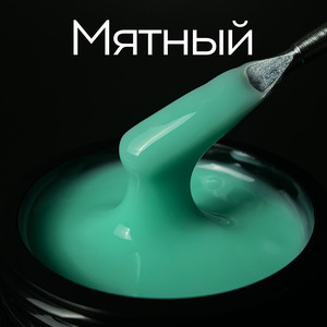 Тестер на гель LuxLak Light "Мятный"