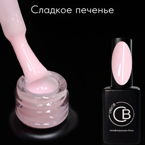 Камуфлирующая каучуковая база Сладкое печенье 30 ml