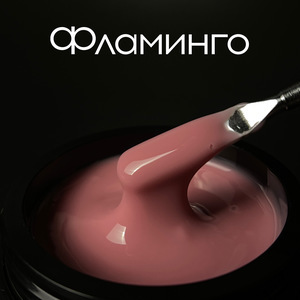 Тестер на гель LuxLak Light "Фламинго"