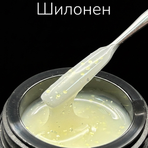 Гель LuxLak Light "Шилонен" 12 гр
