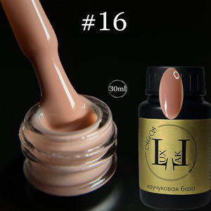 Каучуковая база камуфлирующая LuxLak №16 30 мл