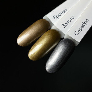 Палитра на гель-краску 3 оттенка (золото, серебро, бронза)