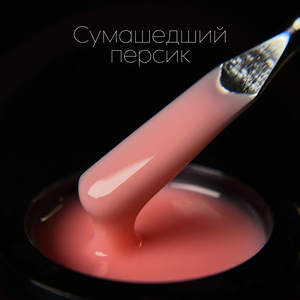 Гель LuxLak Light «Сумасшедший персик» 30гр