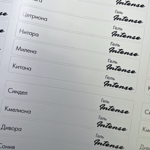 Набор наклеек на типсы гели «Intense»