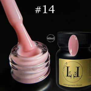 Каучуковая база камуфлирующая LuxLak №14 60 мл