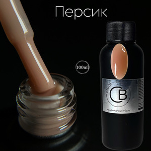 Камуфлирующая каучуковая база Персик 100 ml