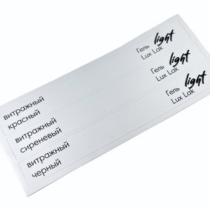 Набор наклеек на типсы LuxLak Light витражный (черный, красный, сиреневый)