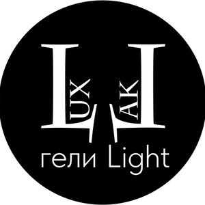 Гели LuxLak Light