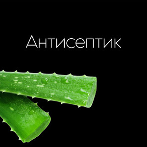 Средства для очистки рук