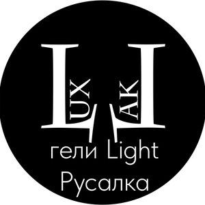 Гель LuxLak Light Русалка